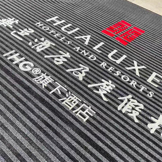 Dragon Carpet-Gray Display | Weidan