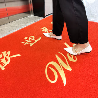 PVC Spray Silk Carpet-Red Display | Weidan