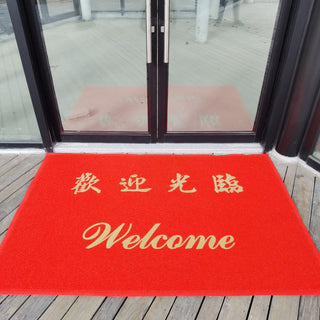 PVC Spray Silk Carpet-Red Display | Weidan
